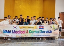 2025 캄보디아 의료봉사 사진 - BMA 행사 - Cafe BMA 2025 캄보디아 의료봉사 사진