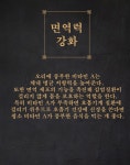 산양삼 대범농원 - 건강식품 정보 자료,집 - 산약초 대범농원 산양삼 대범농원
