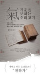 산양삼 대범농원 - 건강식품 정보 자료,집 - 주식회사 대범 산양삼 대범농원