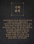 산양삼 대범농원 - 건강식품 정보 자료,집 - 주식회사 대범 산양삼 대범농원
