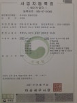 오만과 교만!. - ⑩ ─…유익한 정보방 - 도담채 현장대리인 주식매매 전국여행 오만과 교만!.