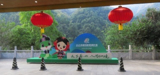 20251008~12 중국 광저우 단하산 .망산(탑마루산악회) 13 - 일반 게시판 - 익산 탑마루 산악회 20251008~12 중국 광저우 단하산 .망산... 