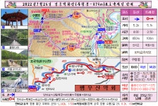 2022년 7월 26일(화) 백화산 & 호국의길 산행 .트래킹 안내 - 행우(4주 화) - 마운틴 익산 2022년 7월 26일(화) 백화산 & 호국의길 산행 .트래킹... 