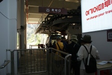 20251008~12 중국 광저우 단하산 .망산(탑마루산악회) 8 - 일반 게시판 - 익산 탑마루 산악회 20251008~12 중국 광저우 단하산 .망산... 