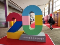 우리의 삶은 만남은 우연? 필연? 트라우마 회복과 회복탄력성 사랑밥상 프롤로그 - ノ ……행복열기 출판 - 힐링공간 행복열기 041-335-0979... 