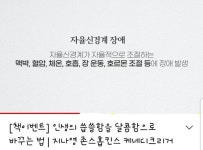 브런치 - 힐링공간 행복열기 041-335-0979 / 041-335-0977 공감100배강의 존스홉킨스 케네디크리거 소아정신과 지나영의사의 ＜인생의 씁쓸함을... 