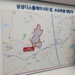아산 탕정지구 삼성 바로앞 비규제지역 844세대 분양 - [아산신도시] - 평택 고덕국제신도시 내집마련카페 아산 탕정지구 삼성 바로앞... 