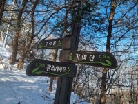 부산민들레산악회:3월1일:제534차:음성덕우봉*선지봉*봉학산*가섭산*산행안내 - 정기산행안내 - 부산민들레산악회 부산민들레산악회:3월1일... 