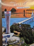 [完]충남 청양1박 원산도,안면도 (25,02,22) - ♠ --- 완 판 앨 범 - 비형가족 [完]충남 청양1박 원산도,안면도 (25,02,22)