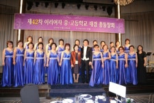 재경합창단 공연 - 지초합창단 - 이리여고총동창회 재경합창단 공연