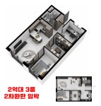 반달섬 아티스큐브 (안산 성곡동) - 중앙역 홍보관으로 놀러오세요~ - 부동산 팔아요 - 안산맘카페 - 단원구 상록구 안시모 안시광 안시맘... 