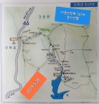 이웃산악회 157차 정기산행 안내 - 산행안내/신청 - 서산이웃산악회 이웃산악회 157차 정기산행 안내