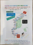이웃산악회175차 정기산행 안내 - 산행안내/신청 - 서산이웃산악회 이웃산악회175차 정기산행 안내