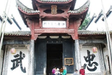 진화 2 - 제갈팔괘촌에 도착해 제갈씨 집성촌을 구경하다! - 중국 여행1 - 아름다운 세계 배낭여행 진화 2 - 제갈팔괘촌에 도착해 제갈씨 집성촌을... 