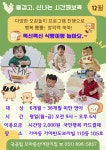 12월 오감놀이계획안입니다. - ♥우정자람반 앨범♥ - 꼬마동산 어린이집 12월 오감놀이계획안입니다.
