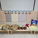🥔감자 오감놀이 - ★어린이집 행사사진★ - 꼬마동산 어린이집 🥔감자 오감놀이