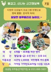 7월 오감놀이계획안입니다. - ♥우정자람반 앨범♥ - 꼬마동산 어린이집 7월 오감놀이계획안입니다.