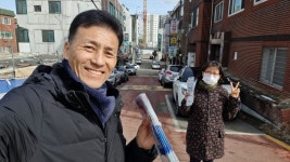 거점전도 (0223) - 창대교회이야기 - 수원창대교회 거점전도 (0223)