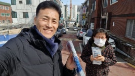 거점전도 (0223) - 창대교회이야기 - 수원창대교회 거점전도 (0223)