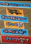 POP 예쁜글씨 배우기  poP예쁜 글씨체 poP예쁜글씨 자격증 poP 글씨 재료 . 폼아트 폼아트 공예 예쁜 글씨체 연습 예쁜 글씨 연습하기 예쁜 손... 