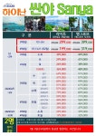 중국 하이난 강력추천 - ●11월15~ 매주4회출발 중국 하이난 - 백운투어 중국 하이난 강력추천