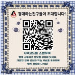 항상 처음처럼의 인생사는 이야기 32화 - 법원 사실확인조회신청 관련 - 자유게시판 - 경매하는 친구들 경매하는 친구들