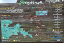 대청호 500리길 4구간 - 산행안내 지도 - 서울덕산산악회 대청호 500리길 4구간
