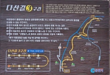 25년 6월 6일 춘천 드름산 & 의암 스카이워크 둘레길 - ▶ 산행예약 - 청주 금요 우리산악회 25년 6월 6일 춘천 드름산 & 의암 스카이워크 둘레길