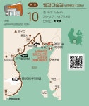 26년 2월6일 남해 바래길 10코스 - ▶ 산행예약 - 청주 금요 우리산악회 26년 2월6일 남해 바래길 10코스