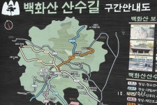 태안 백화산 - ▶ 산행후기 - 청주 금요 우리산악회 태안 백화산