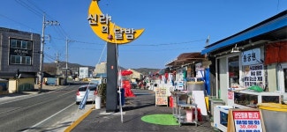해파랑길 - 폰앨범 - 청주 금요 우리산악회 해파랑길