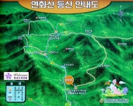 26년 2월13일 경남 고성 연화산 - ▶ 산행예약 - 청주 금요 우리산악회 26년 2월13일 경남 고성 연화산