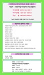 2026년 4월 햇살아래 활동사항 - 햇살아래 카드뉴스 - 서대문자립생활센터 2026년 4월 햇살아래 활동사항