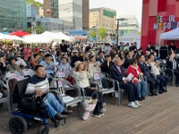 26. 서대문구 장애인 한가족 한마당 - *사진 앨범방* - 서대문자립생활센터 26. 서대문구 장애인 한가족 한마당