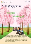 2026년 3월 햇살아래 활동사항 - 햇살아래 카드뉴스 - 서대문자립생활센터 2026년 3월 햇살아래 활동사항