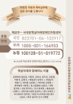 2024년 1월달 햇살아래 활동사항 - 새날센터 소식 - 새날동대문장애인자립생활센터 2024년 1월달 햇살아래 활동사항