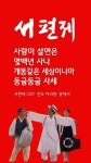 진도 아리랑 / 김명곤, 오정해 (서편제 OST,1993) - 카페지기 다락방 - 송운 사랑방 (Song Woon Art Hall) 진도 아리랑 / 김명곤, 오정해... 