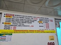 6월1일,일요일,부안,변산마실길3코스,트래킹{예약안내} - 정기산행,예약및좌석안내 - 희망초원산악회 6월1일,일요일,부안,변산마실길3코스... 