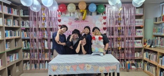 금샘마을도서관 17주년 생일잔치 - 도서관/공동체 소식/행사 - 금샘마을도서관 금샘마을도서관 17주년 생일잔치
