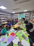 이유진 그림책작가와의 BOOK콘서트 - 도서관/공동체 소식/행사 - 금샘마을도서관 이유진 그림책작가와의 BOOK콘서트