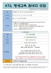 2021 발달장애인 평생교육참여자 모집공고 - 　공지사항 - 광주장애인부모연대  2021 발달장애인 평생교육참여자 모집공고