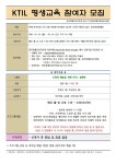 2021 발달장애인 평생교육 심화반 참여자 모집공고 - 　공지사항 - 광주장애인부모연대 2021 발달장애인 평생교육 심화반 참여자 모집공고