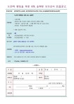 ☞2021년 KTIL평생교육센터 보조강사 구인☜ - 　공지사항 - 광주장애인부모연대 ☞2021년 KTIL평생교육센터 보조강사 구인☜