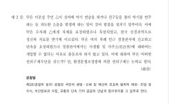 여러가지 사례 질문 - 5급공채시험 질문공간 - 정선균의 행정법교실 정선균의 행정법교실