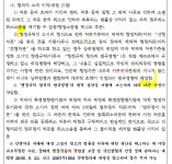 16-3차 모의 모답관련) 제재적 처분기준을 고시로 규정한경우 - 변호사시험 질문공간 - 정선균의 행정법교실 정선균의 행정법교실
