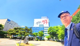간석역-주안사거리-동암역 걷기(2026.5.13) - 2026 - 김상남 교수 카페 간석역-주안사거리-동암역 걷기(2026.5.13)