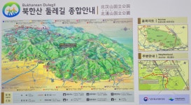 서울둘레길 20-21코스 걷기(화계역-도봉산역) 2026.3.9 - 김상남 교수 - 2026 - 김상남 교수 카페 서울둘레길 20-21코스 걷기(화계역... 