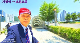 초원교회 김태식 담임목사 위임예식(2026.6.28, 15:00) - 2026 - 김상남 교수 카페 초원교회 김태식 담임목사 위임예식(2026.6.28, 15:00)