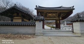 서울둘레길 20-21코스 걷기(화계역-도봉산역) 2026.3.9 - 김상남 교수 - 2026 - 김상남 교수 카페 서울둘레길 20-21코스 걷기(화계역... 