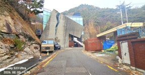 서울둘레길 17-18코스 : 구파발역-불광동-평창동-형제봉입구(2026.2.5) - 2026 - 김상남 교수 카페 서울둘레길 17-18코스 : 구파발역-불광동... 